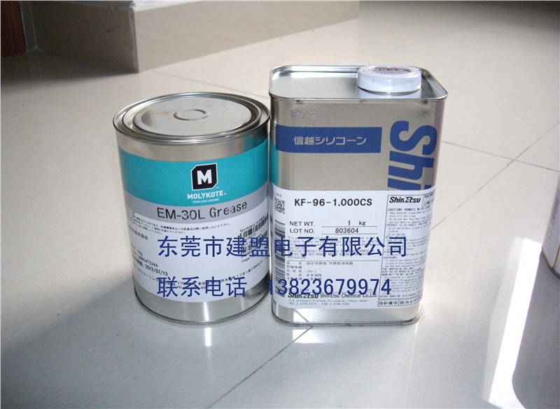 供应EM30L摩力克润滑油